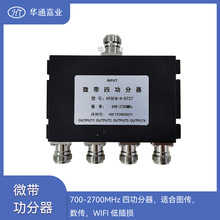 �Aͨ�ΘI 700-2700MHZ�Ĺ��������m�ψD����������WIFI�Ͳ�p