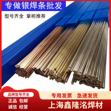 40%�͜��y���lBAg40CuZnCdNi�y�~�\�k�T��HL312/L322���P��y���z