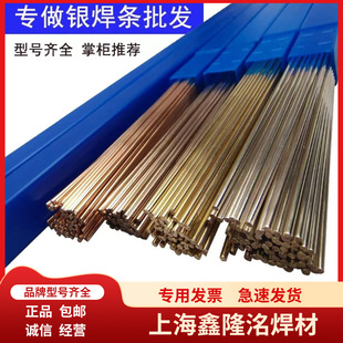 40%�͜��y���lBAg40CuZnCdNi�y�~�\�k�T��HL312/L322���P��y���z