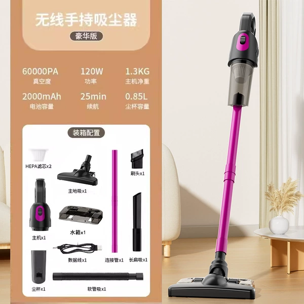 [Water Tank Model] Wireless Upgraded Version - Purple [60Kpa★Large Suction★Long Battery Life]Handheld/Putter/Car Home Dual Use