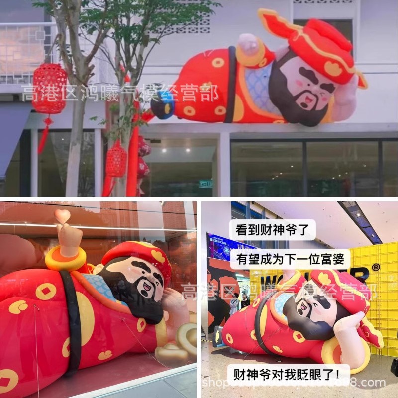 财神爷气模卡通蛇年充气卡通蛇美陈户外门头商场装饰迎财神爷活动