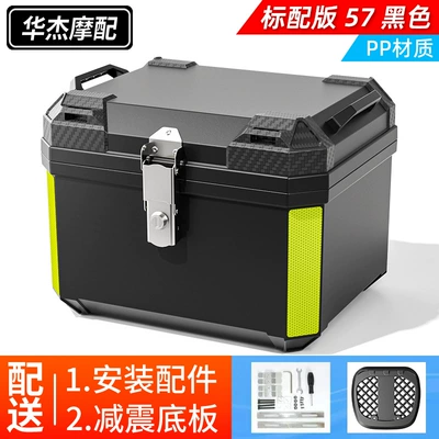 Motorcycle trunk – box - standard-model-57lblack-shock-absorbing-base-pp-material