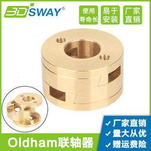 3DSWAY3d��ӡ�C����A���S�~Z�S�z�UOldham�S�������������