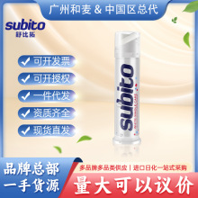 意大利进口subito/舒比拓按压式焕新牙膏100ml亮白健齿总代