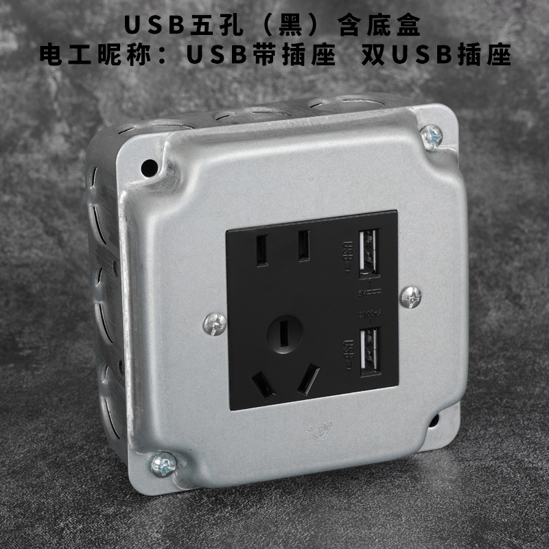 Interruptor de toma de aire industrial de Berklin ventilador de cemento abierto ventilador de cinco agujeros retrógrado galvanizado una cuenta de doble control dos o tres enchufes