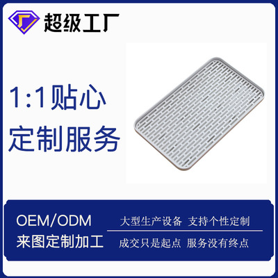 厂家定制代加工塑料镂空托盘创意双层置物架茶盘家用杯子沥水盘|ms