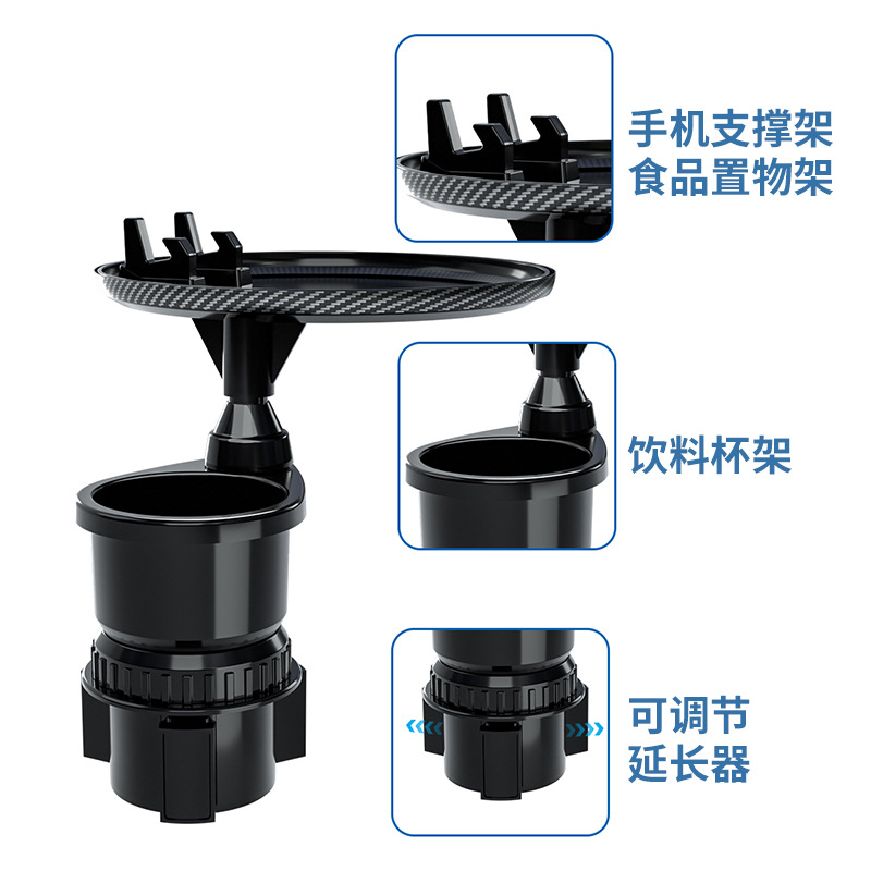 Nuevo estante de la taza de la bandeja del automóvil transfronterizo estante de la comida multifuncional soporte del teléfono móvil estante de la bebida del automóvil al por mayor