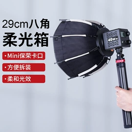 手机支架;补光灯;摄影摄像灯具