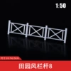 Simplicate Style 8
