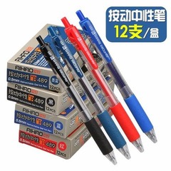 Stationery bullet-point neutral pens, office and business signing push-button pens, student learning supplies, gifts, exam pens, wholesale