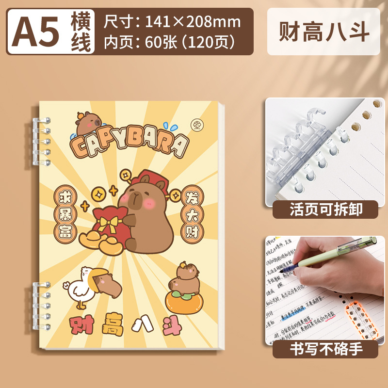 Lotes mixtos de [accesorios de hebilla de hoja] accesorios de aluminio de 5 agujeros engrosados cubierta de papel engrosado alrededor de 700 g engrosado