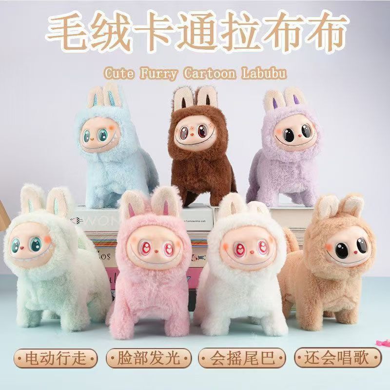 ラゴゴぬいぐるみ、ララ人形、ラブブ電動犬、高顔値超柔らか電動顔が動く可愛いおもちゃ|undefined