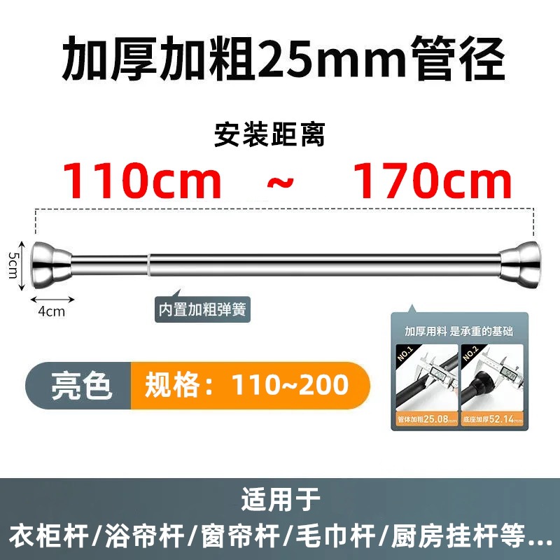 This specification is selected for the distance of 110~200 [110cm ~ 170cm]