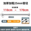 This specification is selected for the distance of 110~200 [110cm ~ 170cm]