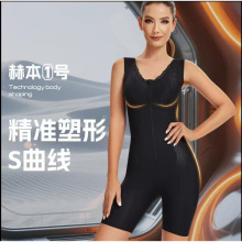 北极绒同款连体拉链塑身衣赫本一号瘦身美体衣收腹提臀束腰紧身衣