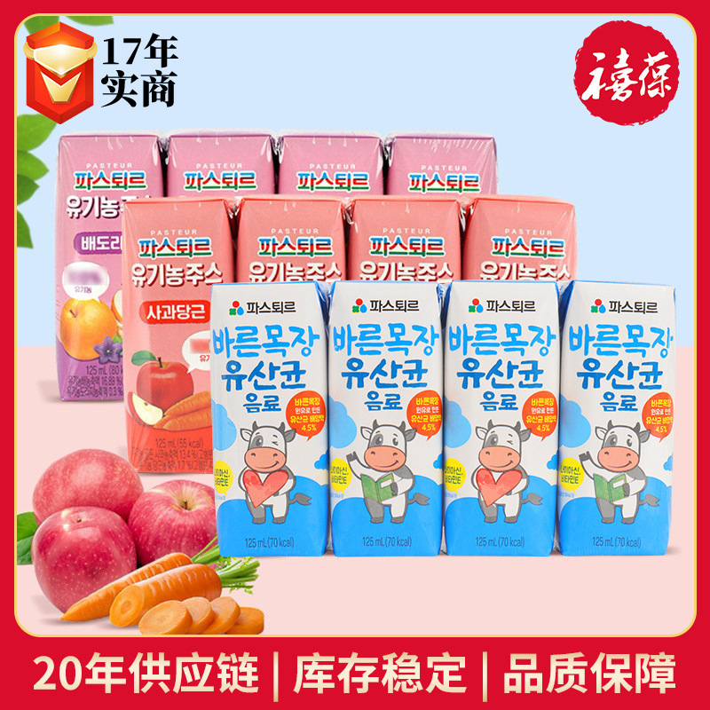 South Korea Pazile Beverage Milk Pastor Lactobacillus Beverage Breakfast Milk Fruit and Vegetable Juice Heart Juice South Korea Pazile Beverage Milk Pastor Lactobacillus Beverage Breakfast Milk Fruit and Vegetable Juice Heart Juice