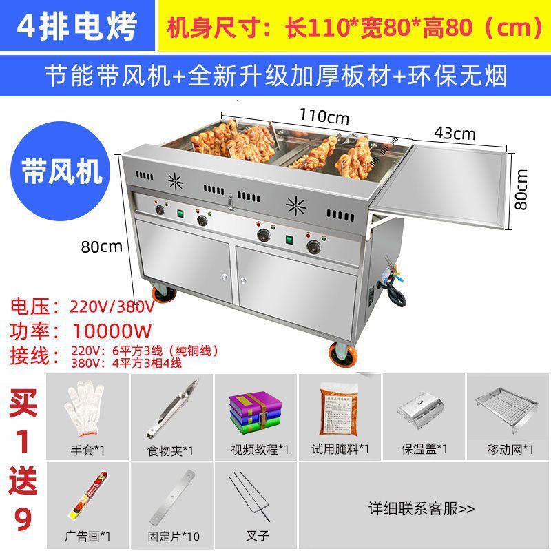 Gas sin humo horno de pollo carro de mano roca automática comercial triciclo horno horno de gas de Orleans