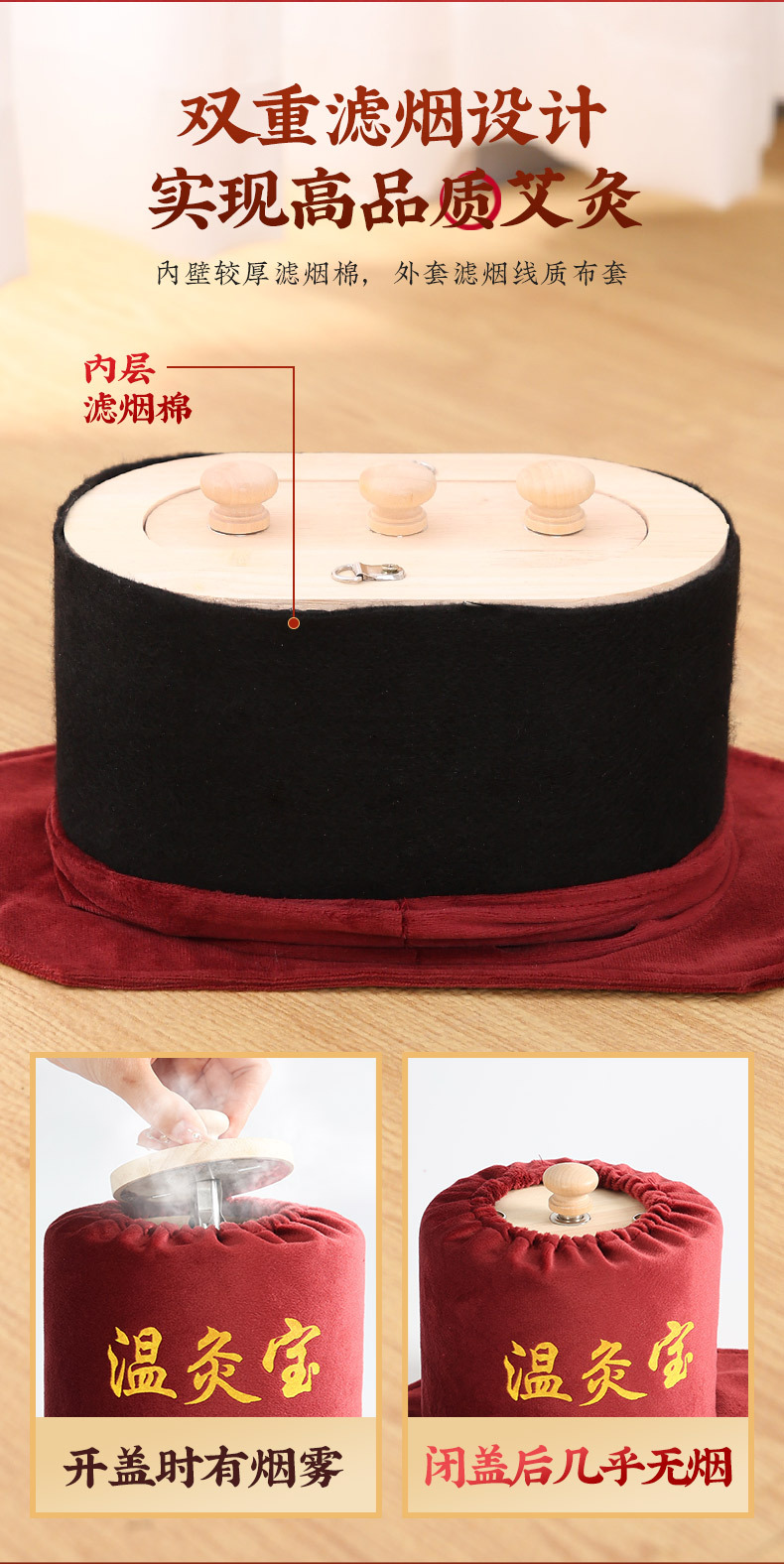 Smokeless Moxibustion Box Solid Wood Portable Warming Tool for Waist Abdomen Back Use quality and texture