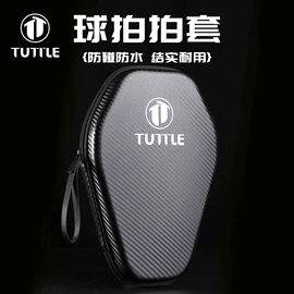 乒乓套胶海绵;乒乓球挡板;乒乓球拍