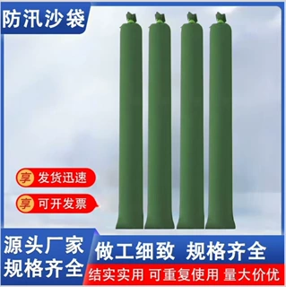 防汛沙袋防洪消防防护家用柔韧易堆叠搭建灵活加厚帆布防汛沙袋