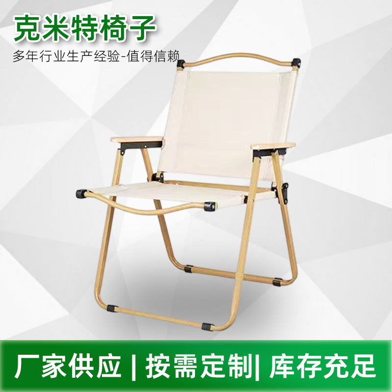 Kermit Chair Outdoor Folding Chair Picnic Camping Chair Fishing Chair Portable Beach Chair