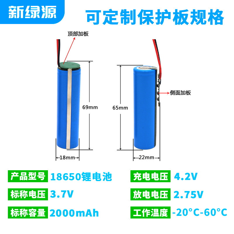 卸売り18650リチウム電池動力電池2000mah大容量電池セル3.7v 18650リチウム電池