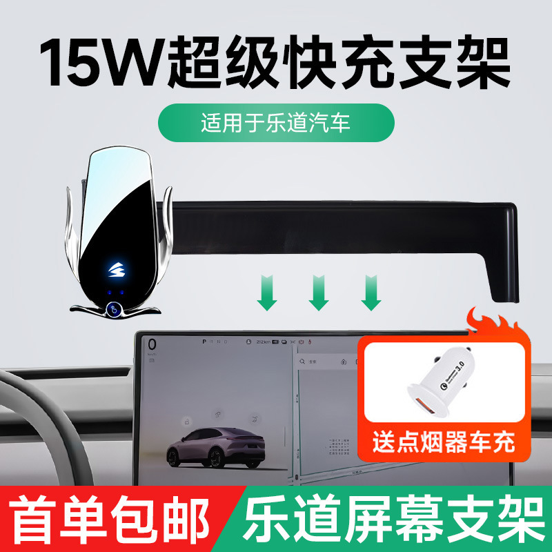 Electric car