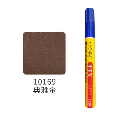 Avtomobil boya qələmləri Paint Pen Scratch Repair Electric - 10169-elegant-gold