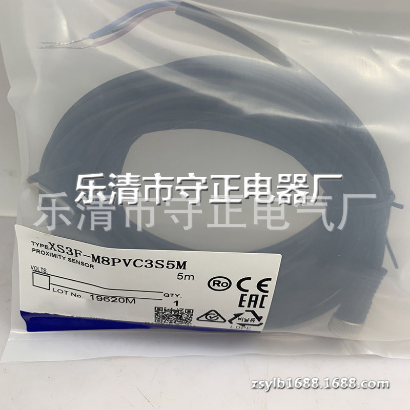 全新连接线XS3F-M8PVC3S5M XS3F-M422-402-A 质保一年