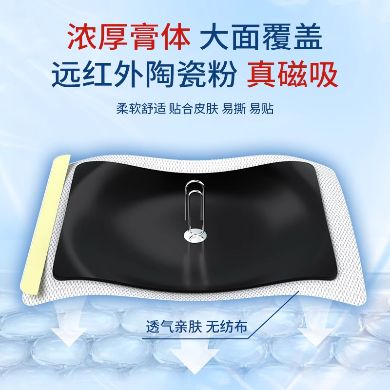 Junfeng Jifu 遠赤外線磁気療法パッチプラットフォーム人気の公式本物の工場直送ヘアエクステンション即時発送|undefined