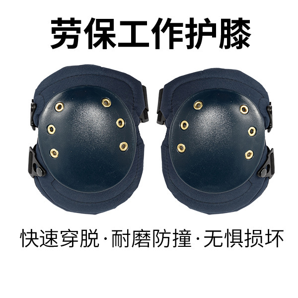 労働保護作業膝パッド卸売 EVA クッション衝突防止作業膝パッド屋外膝スポーツ膝パッドの供給|undefined