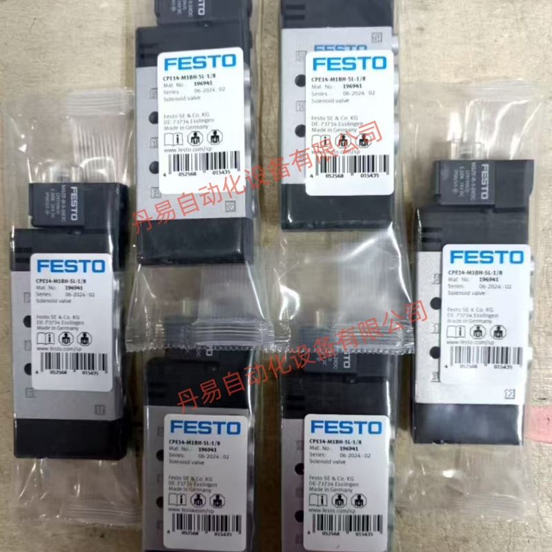 费斯托C17783全新原装现货议价