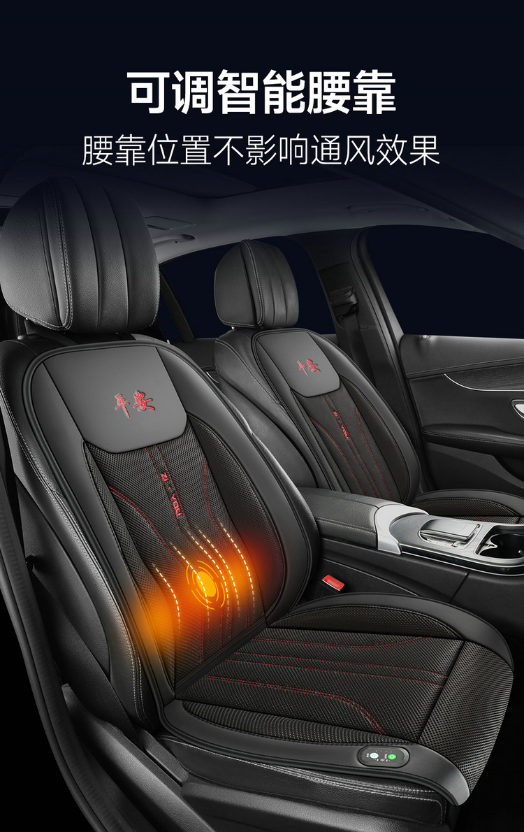 New Car Ventilation Seat Cushion Mesh Fabric with Cooling and Breathable Features, Massage Seat Cushion with Fan, One-Piece Wholesale