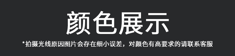 珠光粉详情页_05-1