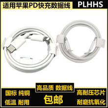�m���O����늾�iphone�֙CPD20W������C-C�O������������60w