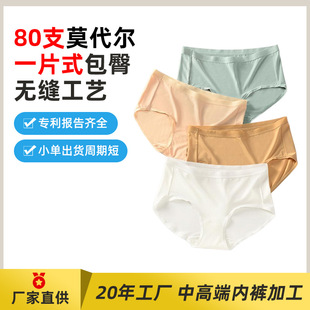 ��ż����80֧�߶��m��Ī�����o�ۃ�ѝŮһƬʽ���θ�������ѝŮʿ