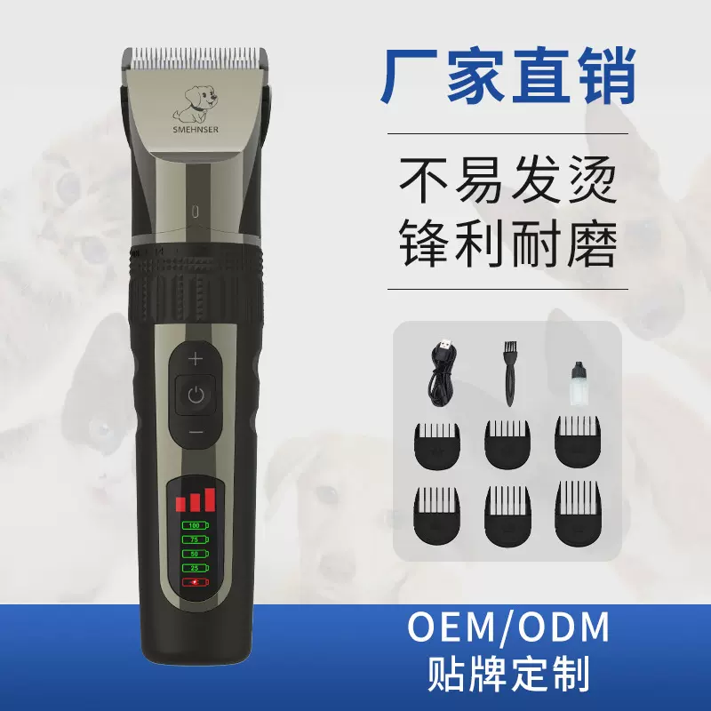 厂家定制宠物电推剪亚马逊狗狗电动剃毛器清洁用品美容工具套装