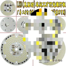 ���V��LED���ӹ�Դ����220V����܇�g���S�����ݟ���о��̫��