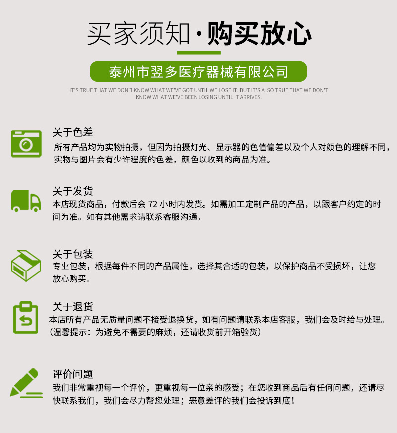 详情页改1_15.jpg
