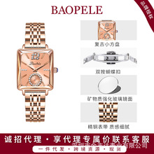 �����RBAOPELE�r�аٴ�ʹ��ֱ�Ů��W�t�p�����B7747L-G