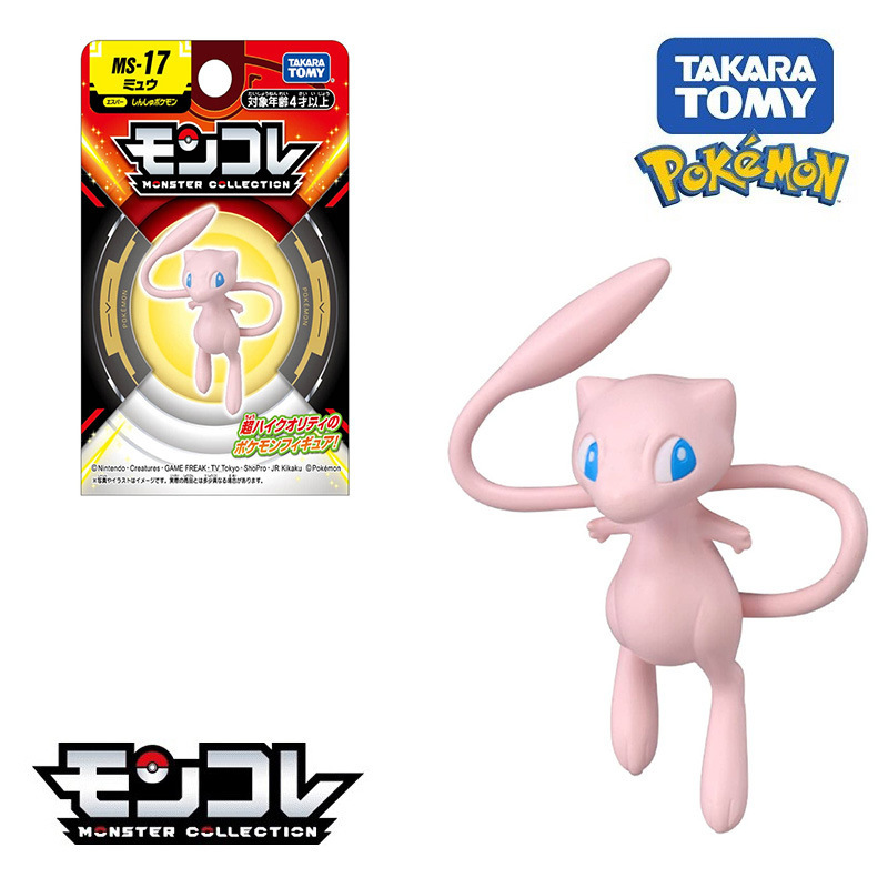 本物の TOMY ポケモンデスクトップ装飾品模型玩具ギフトグララドピカチュウリザードンフィギュア|undefined