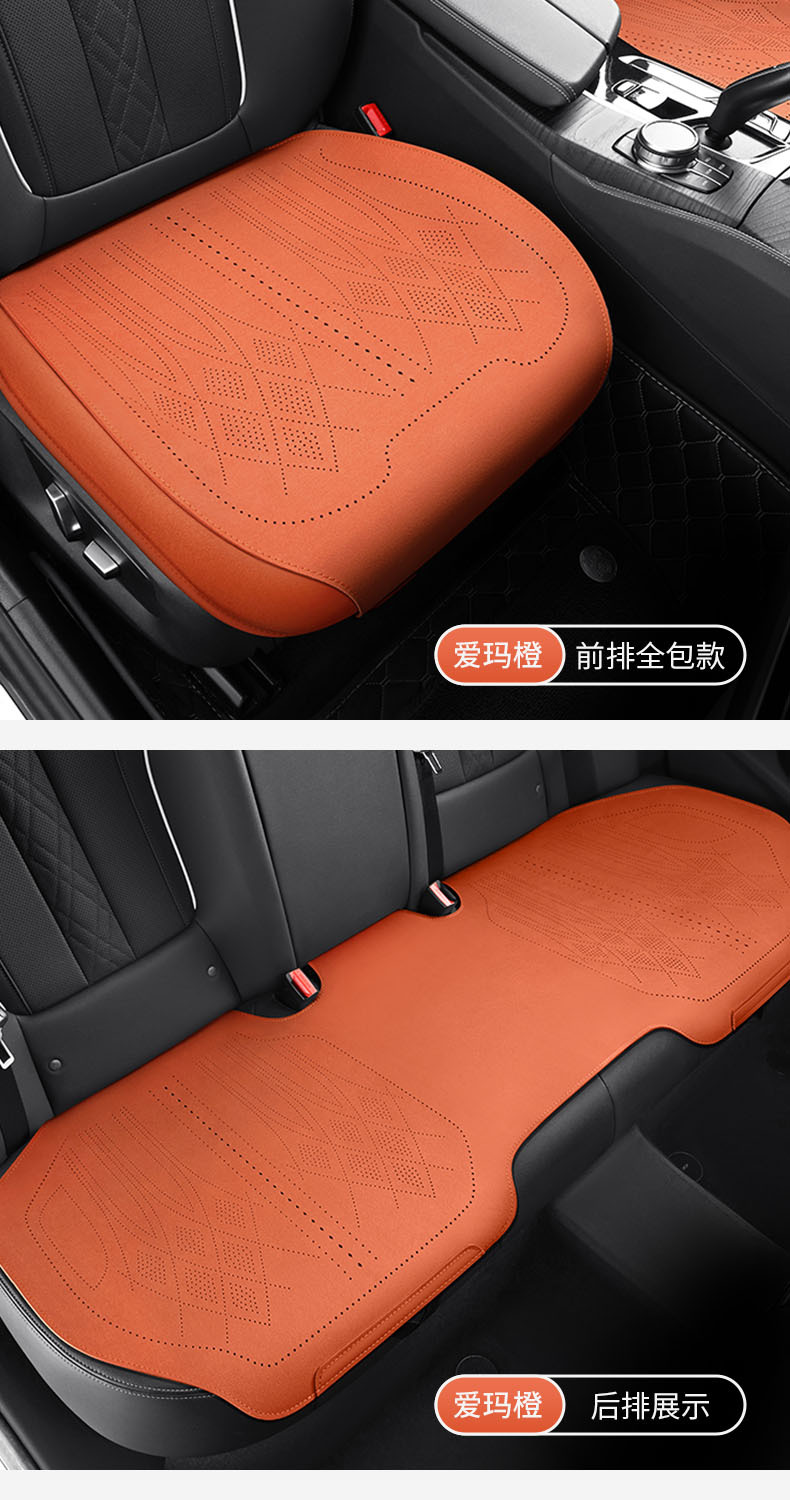 Car Seat Cushion Cover, Universal for All Seasons, Suede Leather, Double-Sided Universal Seat Cover, Full Car Rear Seat Cushion