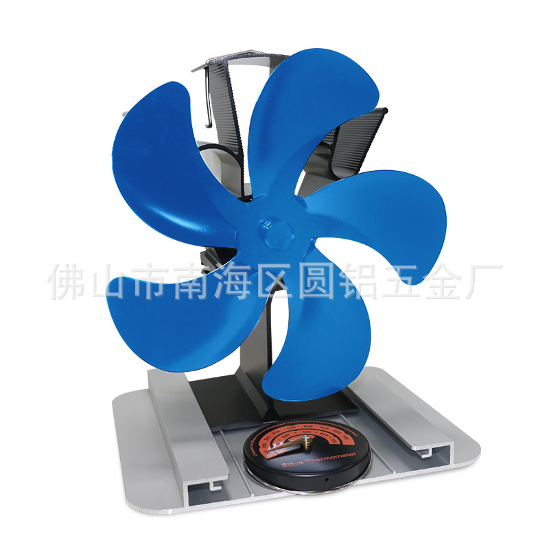 YL604蓝色+板+温度计