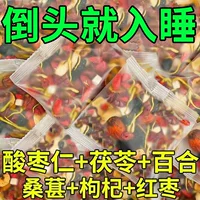 1688无苦涩功能性茶饮