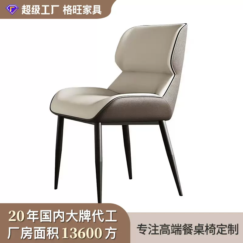 佛山工厂定制餐椅现代简约北欧轻奢娃娃椅意式酒店餐厅创意洽谈椅