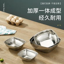商业不锈钢碗家用盆泡菜韩式小吃调味碗碗水果甜点沙拉碗酱料方形