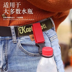 戶外水瓶扣旅遊登山掛扣掛鈎礦泉水壺掛繩水扣瓶子腰帶背包快掛扣