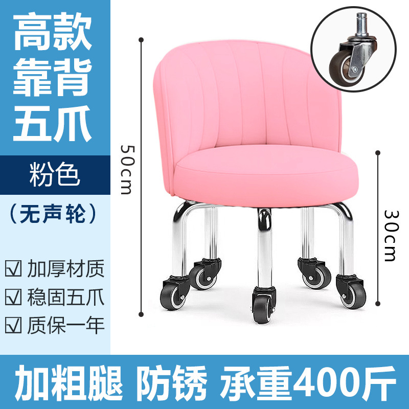 万向轮小凳子家用滑轮矮凳圆凳美缝修脚足浴凳子儿童学步凳小板凳|undefined