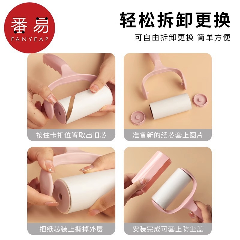 包邮/粘毛滚刷毛滚刷滚轮粘毛器滚筒可撕猫咪衣服粘