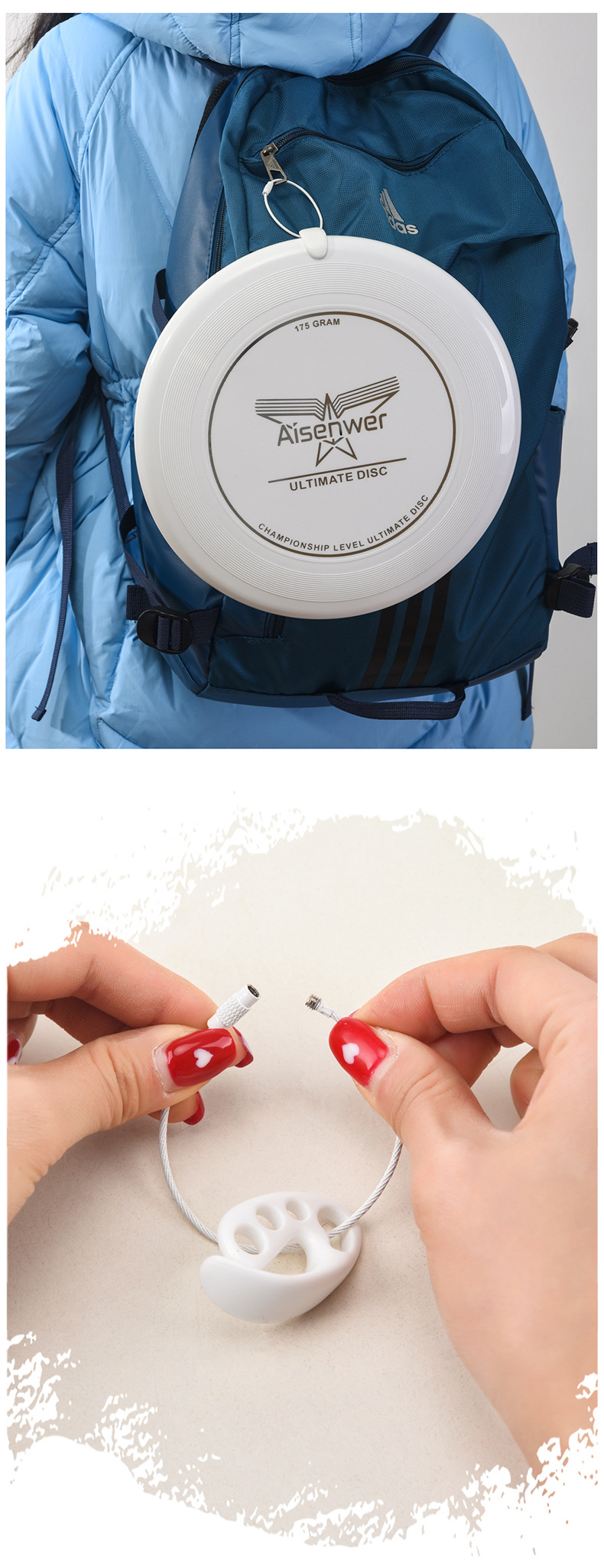 aisenwer飞盘挂扣-小号_12.jpg